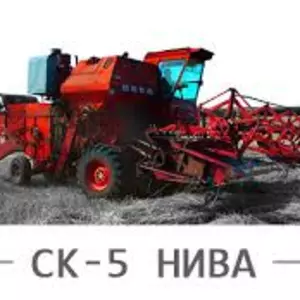Паси Нива СК-5 СК-5М Паси Нива СК-5 СК-5М